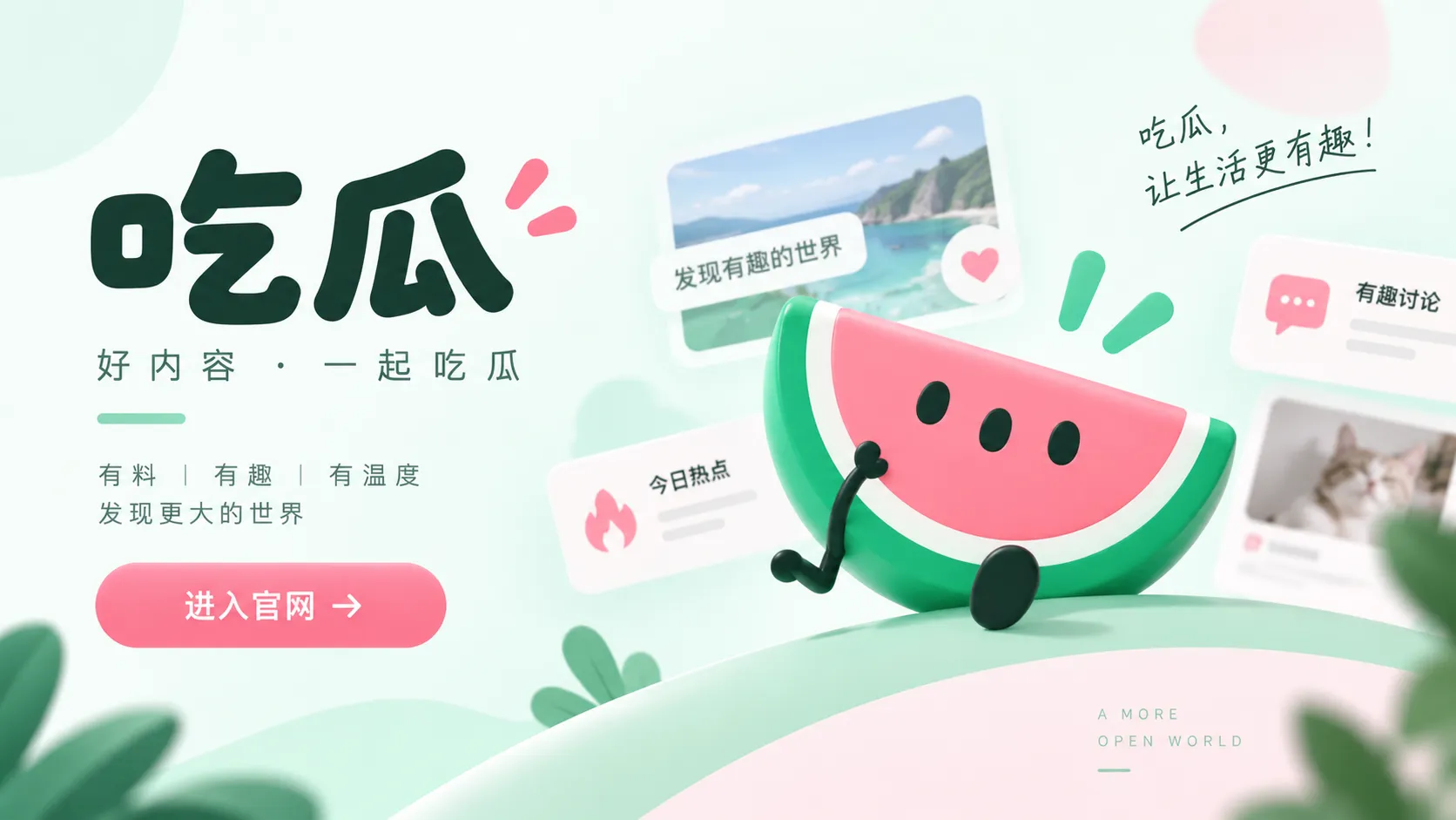 旧闻重新翻红：先看日期再看“新爆料”相关画面