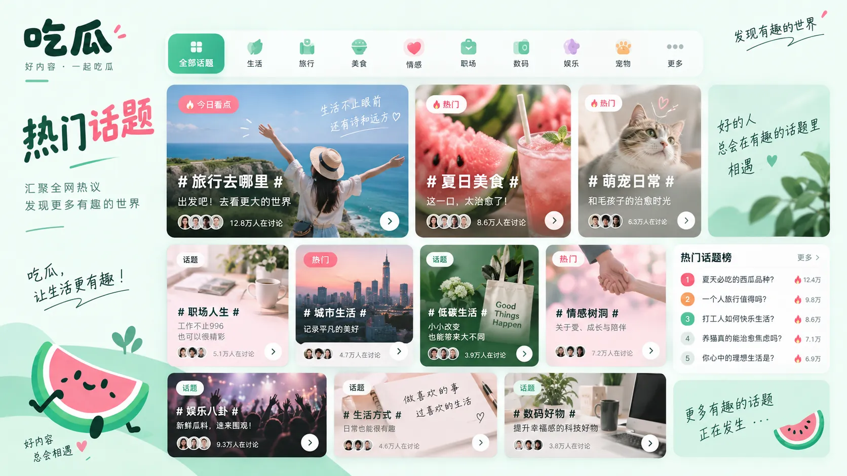 一张合照的站位，为什么很难证明人物关系相关画面