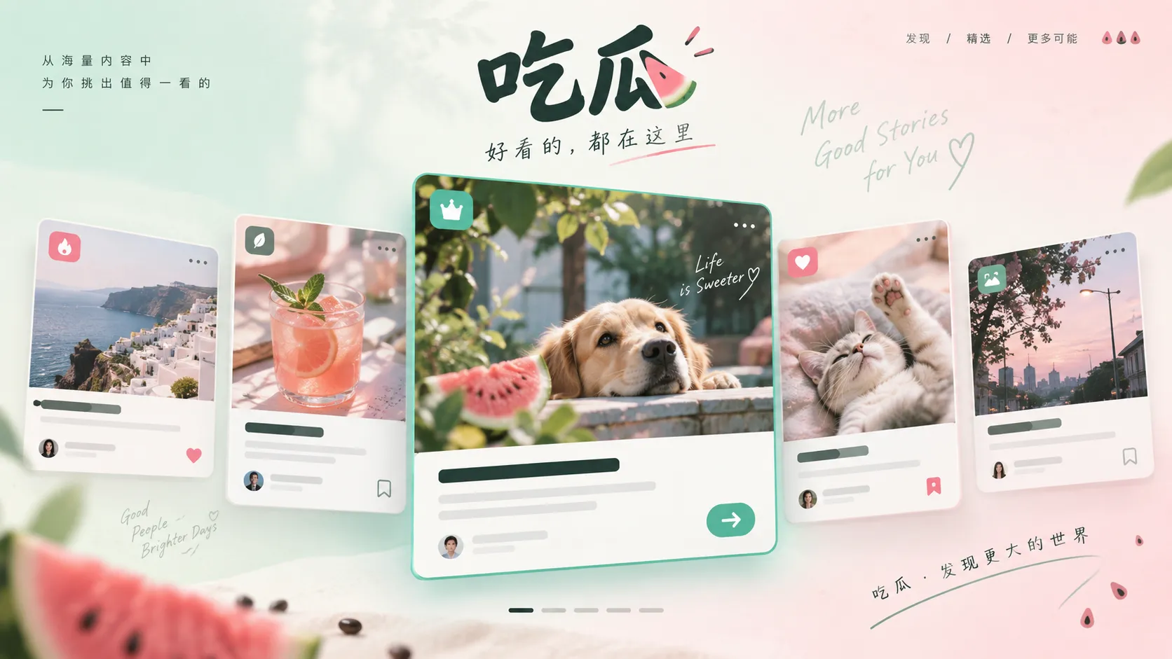 路透片段从现场流出后，哪些信息最容易被误读相关画面