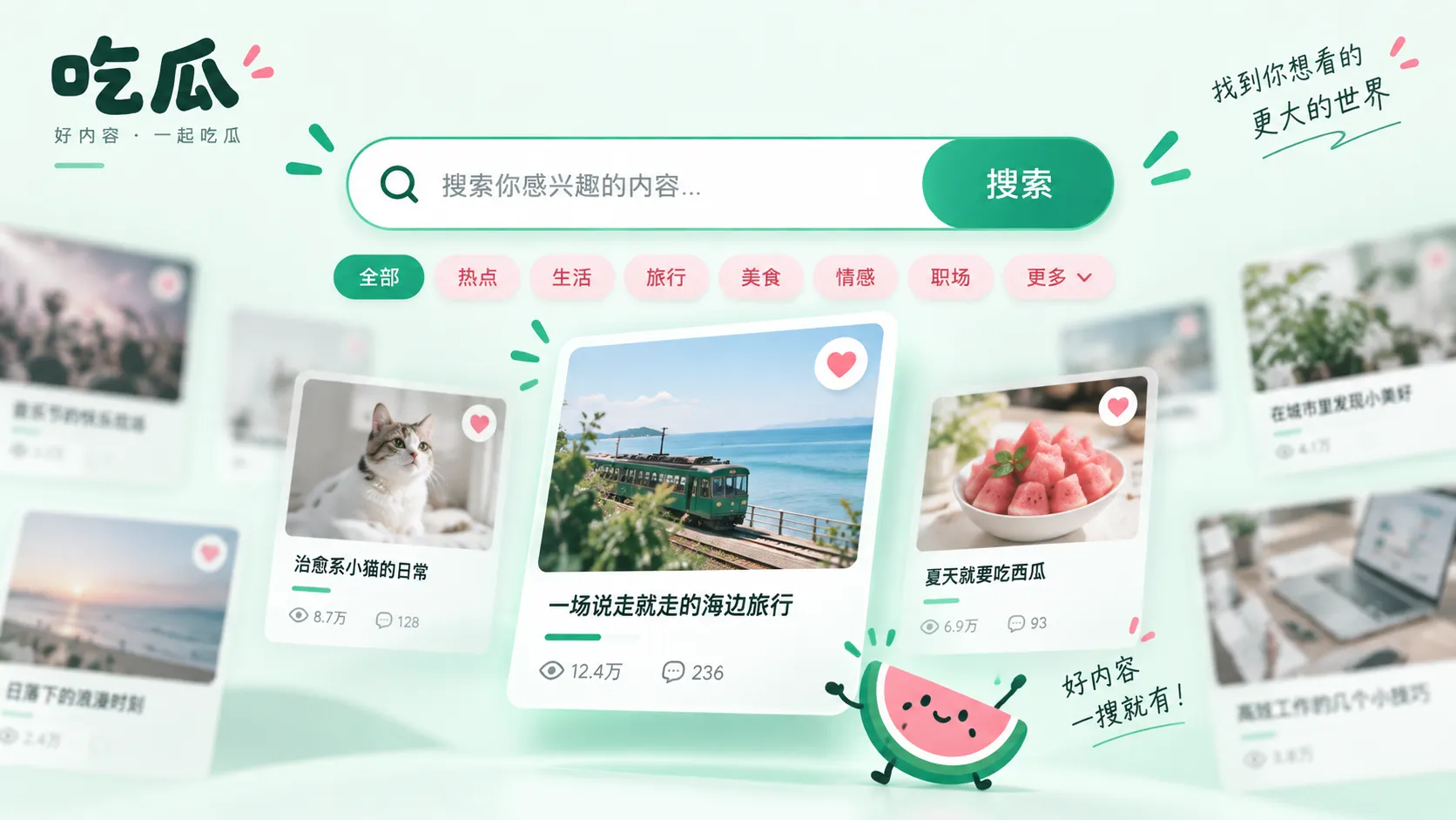 模糊背影和局部画面，为什么特别容易“对号入座”相关画面