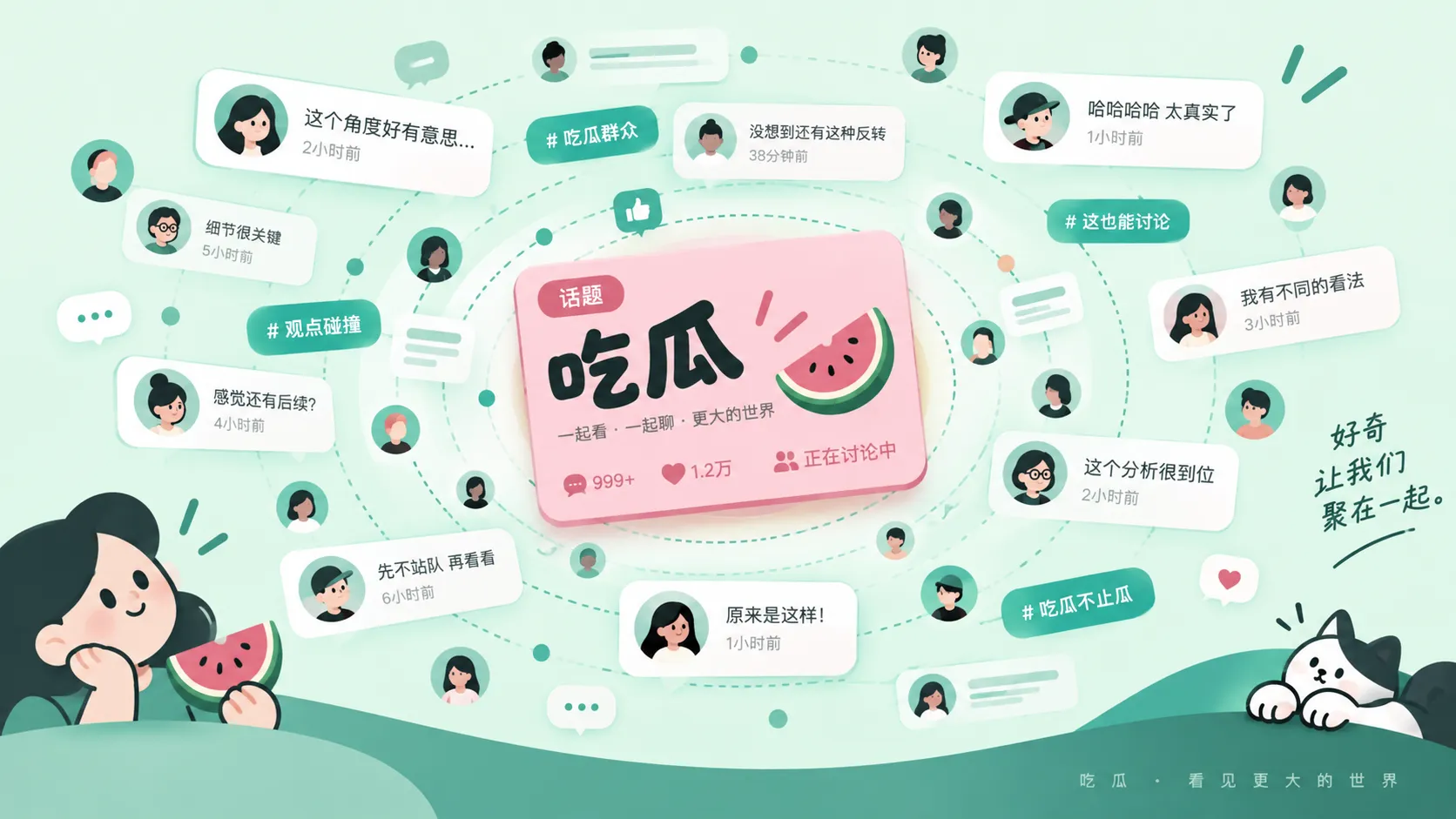 热搜标题不断变化时，怎样分清事实与包装相关画面